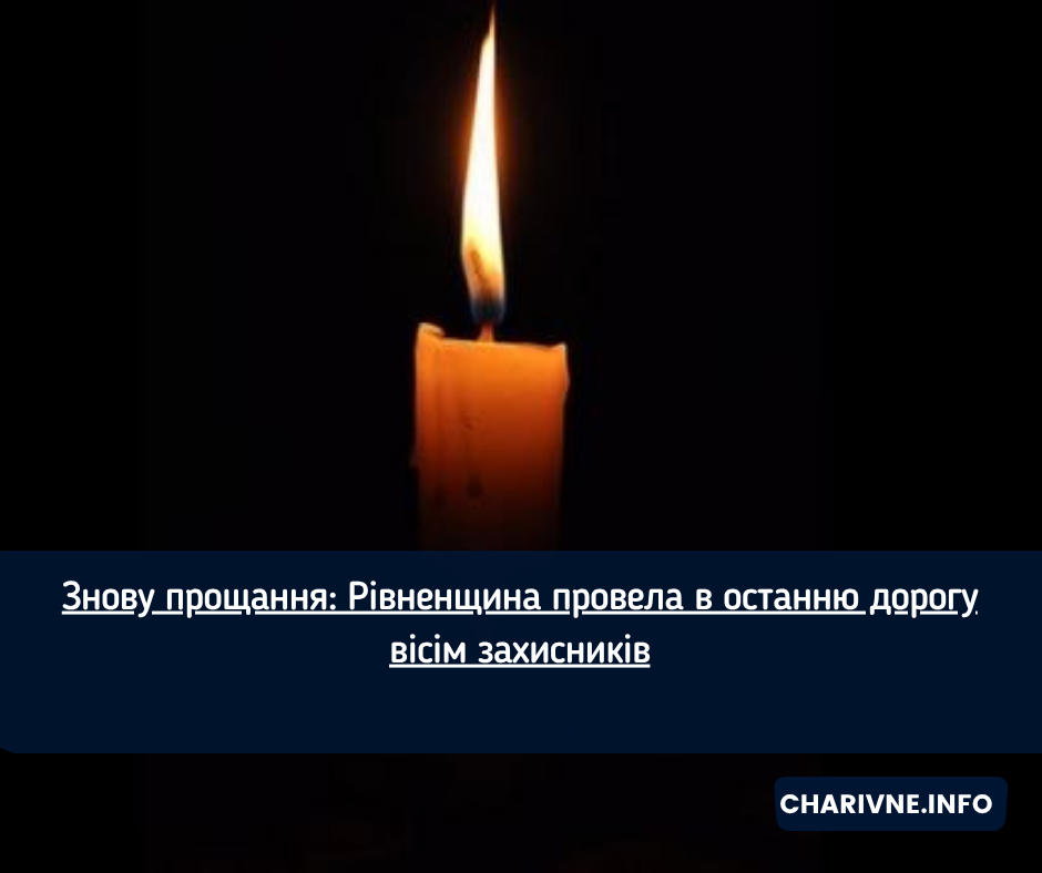 Фото ілюстративне